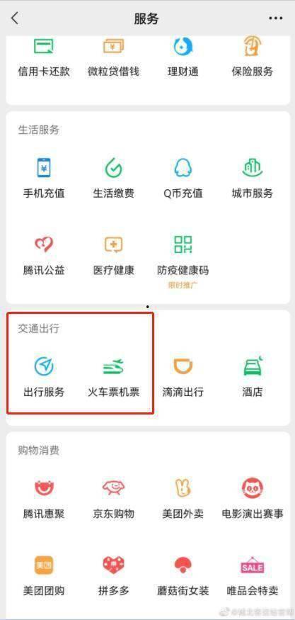 宁强微信爆料最新消息,最新动态揭秘，不容错过的热点资讯