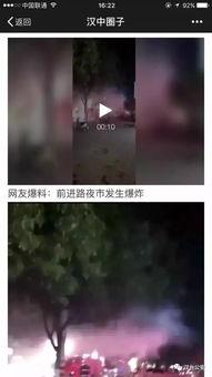 宁强微信爆料最新消息,最新动态揭秘，不容错过的热点资讯