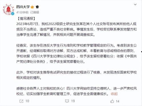 河南女士爆料新闻事件最新,揭露惊人真相，揭开事件背后黑幕