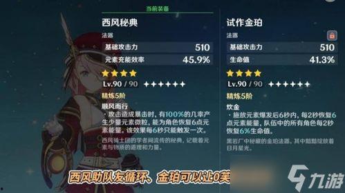 枫丹角色爆料名字大全最新,揭秘最新名字大全背后的故事与魅力
