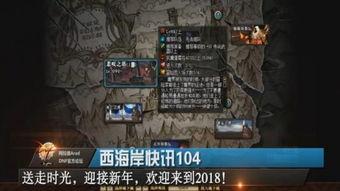 未来之役国服最新爆料,神秘势力崛起，战火重燃！