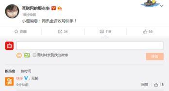 腾讯最新爆料,揭秘科技巨头最新动态与未来趋势