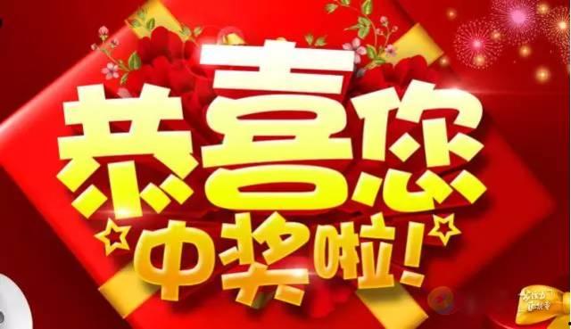 幸运抽奖下期爆料视频,精彩爆料抢先看！