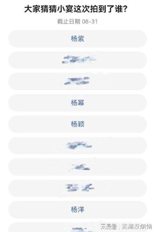 张小寒今日爆料,揭秘娱乐圈不为人知的幕后故事