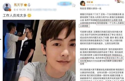 杨紫圈内人爆料,揭秘娱乐圈背后的真实故事