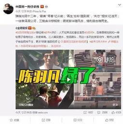 九泰直播爆料视频最新消息,揭秘热门事件幕后真相