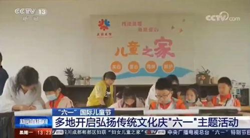 郫都区新闻爆料,聚焦民生热点，揭示社会现象