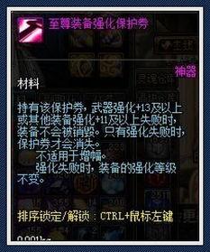 创作灵感dnf爆料视频,揭秘新版本神秘内容，畅想未来游戏世界