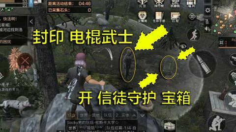 永劫最新宝箱爆料视频下载,揭秘神秘奖励与游戏新篇章