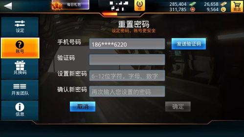 永劫最新宝箱爆料视频下载,揭秘神秘奖励与游戏新篇章