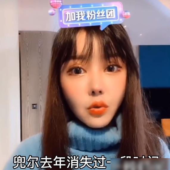 爆料韩安冉吸毒视频,网红生活背后暗藏隐秘