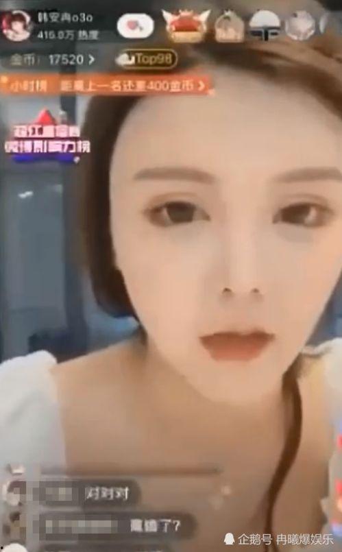 爆料韩安冉吸毒视频,网红生活背后暗藏隐秘