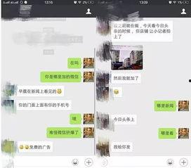 莆田老板爆料新闻最新情况,最新揭露事件内幕，真相大白！