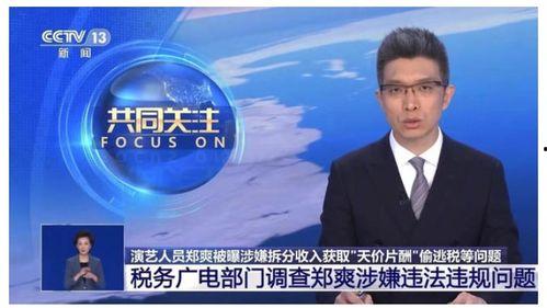 莆田老板爆料新闻最新情况,最新揭露事件内幕，真相大白！