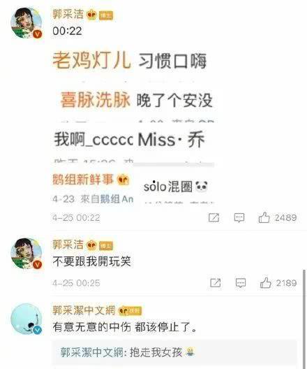 娱乐吃瓜酱是营销号吗,揭秘其是否为营销号背后的真相