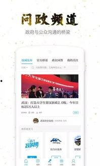 澎湃新闻爆料有用吗,揭秘事件真相，助力舆论监督