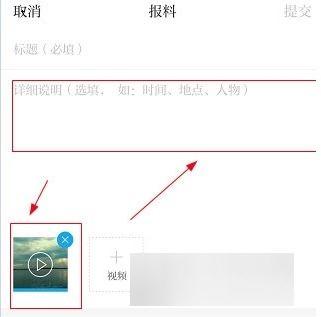 澎湃新闻爆料有用吗,揭秘事件真相，助力舆论监督