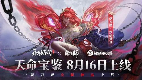 永劫最新爆料皮肤有哪些,全新皮肤阵容惊艳亮相！