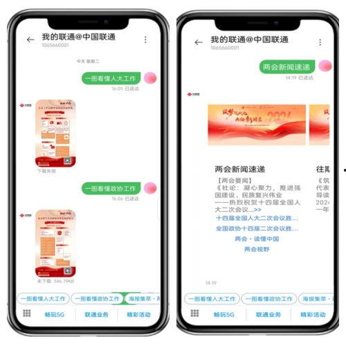 安康爆料新消息视频,最新视频揭露惊人内幕