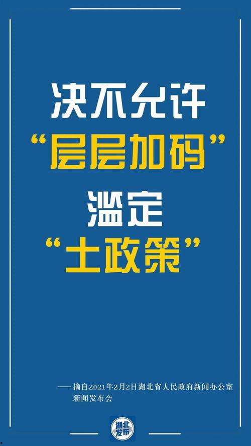安康爆料新消息视频,最新视频揭露惊人内幕