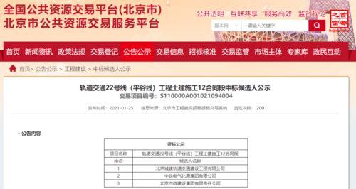 安康爆料新消息视频,最新视频揭露惊人内幕