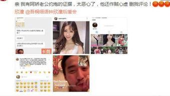 直播间出轨爆料视频是真的吗,直播间出轨爆料是否属实？