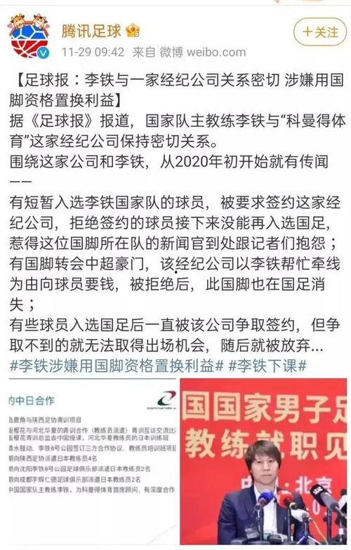 菏泽负面新闻爆料最新,官方调查启动