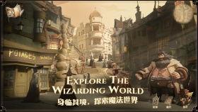 哈利波特九月份爆料新闻,魔法世界新篇章即将开启