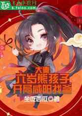 穿越始皇在线吃瓜小说免费阅读,在线吃瓜，揭秘千古之谜