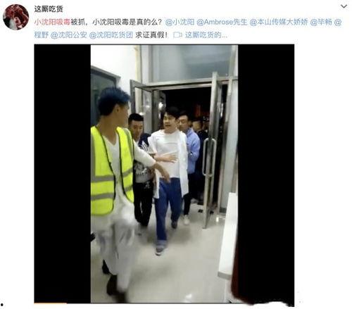 王四老婆被爆料视频大全,真相与争议全解析