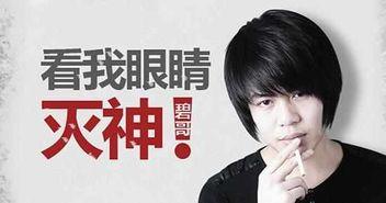 李现学生爆料视频大全最新,揭秘明星校园生活幕后故事