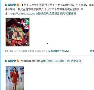 扒娱乐圈深度爆料,扒一扒那些不为人知的幕后故事