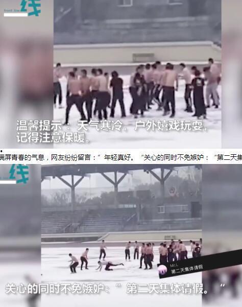 网友爆料某高校男生视频,真相究竟如何？