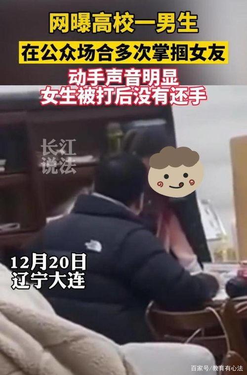 网友爆料某高校男生视频,真相究竟如何？
