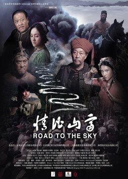 情比山高在线观看,跨越时空的深情演绎