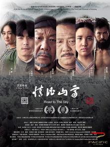 情比山高在线观看,跨越时空的深情演绎
