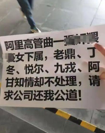 蔚来女员工爆料新闻,揭露企业内部不为人知的真相