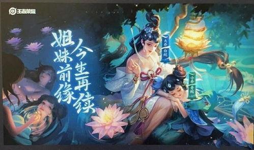 王者荣耀大乔荣耀典藏最新爆料,神秘技能觉醒，王者峡谷再掀波澜