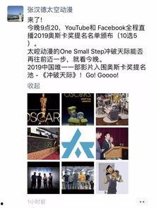 武汉早安最新爆料视频,揭秘视频背后的惊人真相！