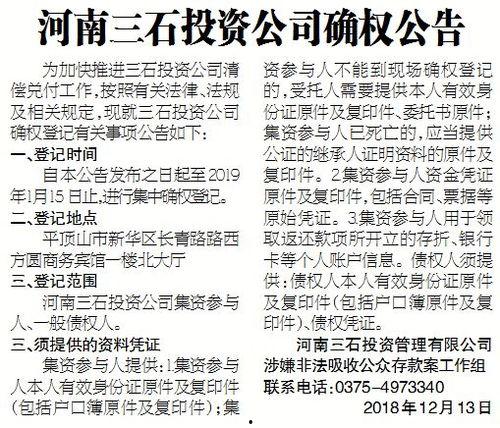 圈内人爆料三石,揭秘娱乐圈不为人知的幕后故事