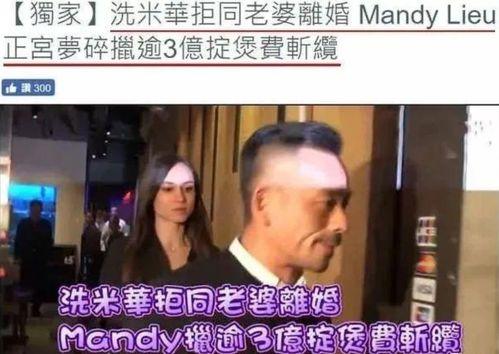 天涯爆料周焯华视频,周焯华视频引发热议，揭秘背后惊人真相