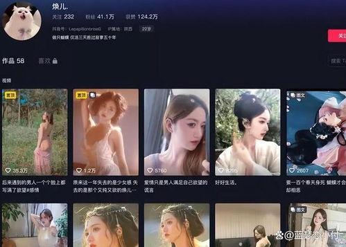 西藏网红丑事爆料视频,揭秘网络背后的真实面目