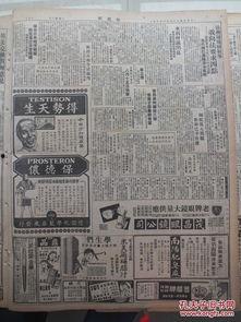 三乡新闻爆料中心电话,倾听民声，传递资讯的桥梁