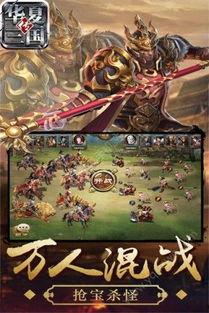 无悔华夏三国最新爆料,无悔华夏三国最新爆料揭秘