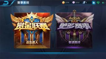 王者荣耀视频爆料五,五大亮点抢先看