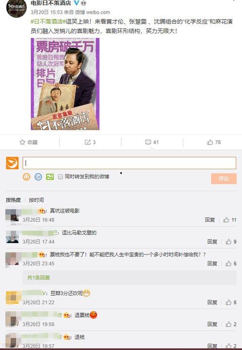 豆瓣论坛娱乐圈爆料,揭秘明星背后的真实故事
