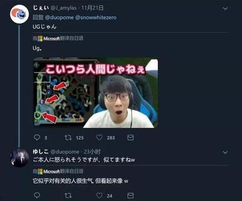 阿宅爆料视频,幕后真相大起底！