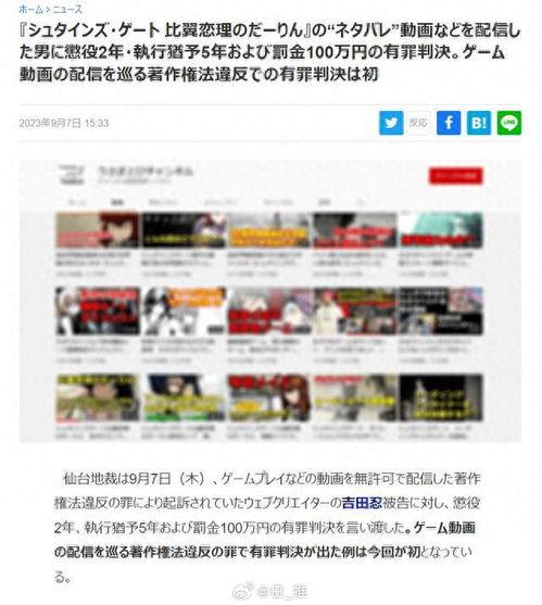 阿宅爆料视频,幕后真相大起底！