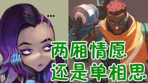 雪球cp最新爆料,揭秘背后的甜蜜与曲折