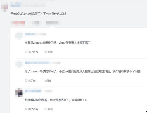 梦成真爆料最新,最新爆料带你走进明星幕后故事